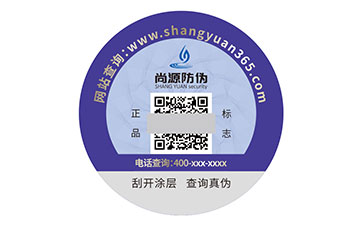 二維碼防偽標(biāo)簽：技術(shù)賦能下的價值效果