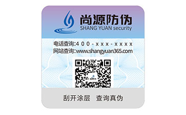 防偽標(biāo)簽：多維度發(fā)揮的關(guān)鍵作用