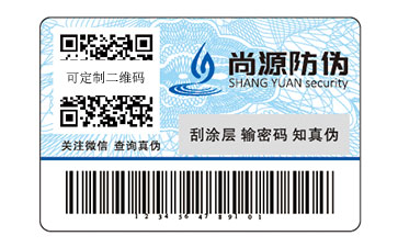 數(shù)碼防偽標(biāo)簽：數(shù)字編碼驅(qū)動(dòng)的優(yōu)勢作用