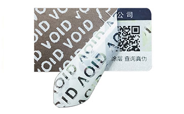 防偽標(biāo)簽